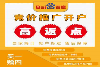 百度推广费用构成详解及成功案例展示