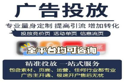 百度竞价推广运营的长期策略：如何持续优化